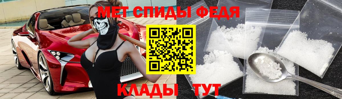 Амфетамин 97% Хабаровск
