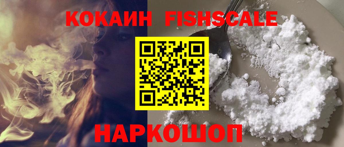 Кокаин Эквадор Хабаровск