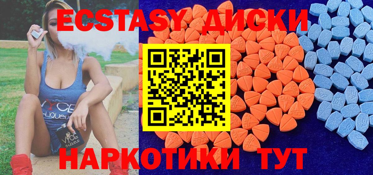 Меф МЯУ МЯУ кристаллы  Cocaine  Хабаровск  Каннабис  Вход с VPN  Мефедрон  ГАШИШ 