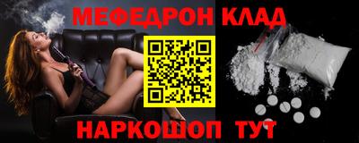 меф VHQ Нальчик