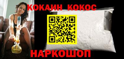 меф VHQ Нальчик