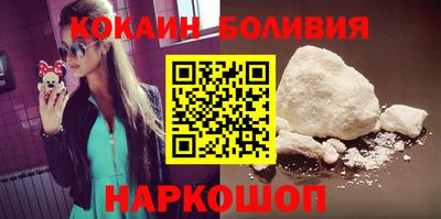 бошки Наро-Фоминск