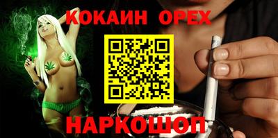 меф VHQ Нальчик