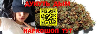 бошки Наро-Фоминск