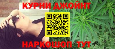 бошки Наро-Фоминск