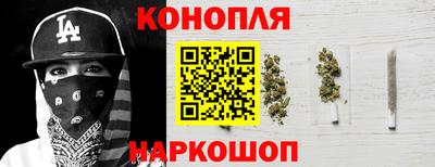 бошки Наро-Фоминск