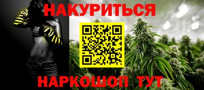 бошки Наро-Фоминск