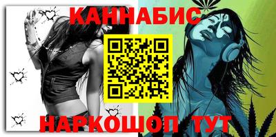 бошки Наро-Фоминск