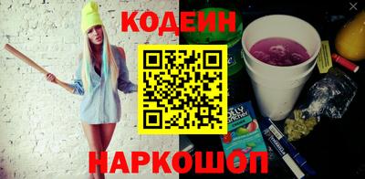 бошки Наро-Фоминск