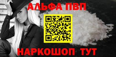 меф VHQ Нальчик