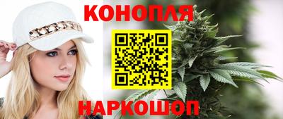 бошки Наро-Фоминск
