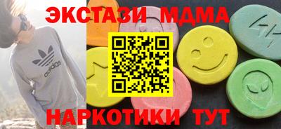 бошки Наро-Фоминск