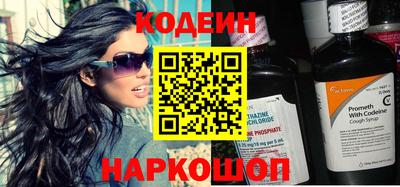 бошки Наро-Фоминск
