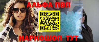 меф VHQ Нальчик