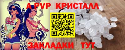 меф VHQ Нальчик
