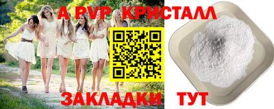 бошки Наро-Фоминск