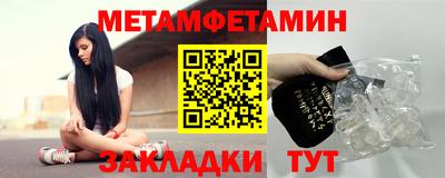 меф VHQ Нальчик