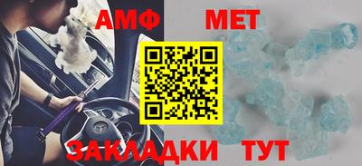 меф VHQ Нальчик