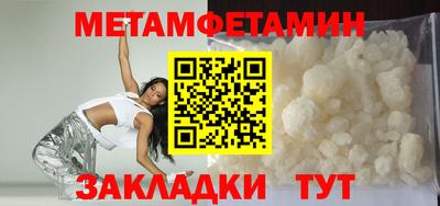бошки Наро-Фоминск