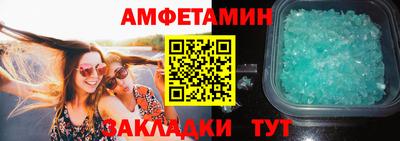 меф VHQ Нальчик