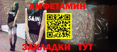 меф VHQ Нальчик