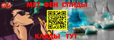 бошки Наро-Фоминск