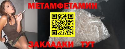 бошки Наро-Фоминск