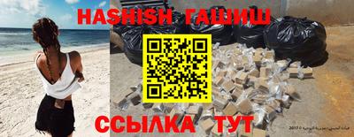 меф VHQ Нальчик