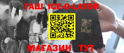 меф VHQ Нальчик