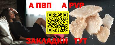 бошки Наро-Фоминск
