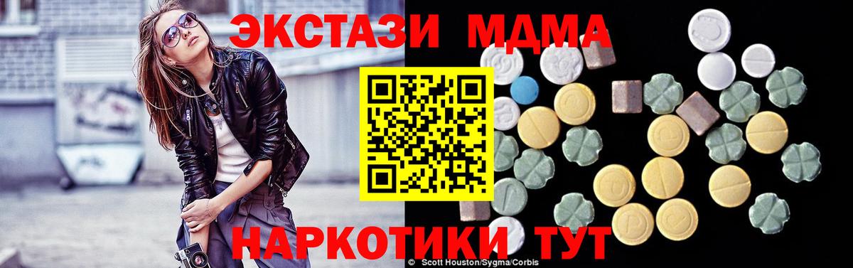 LSD-25 Хабаровск