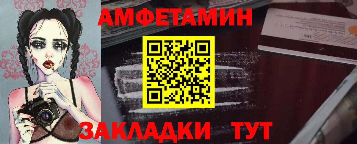 Первитин Methamphetamine  Вход с VPN  Первитин Methamphetamine  Хабаровск 