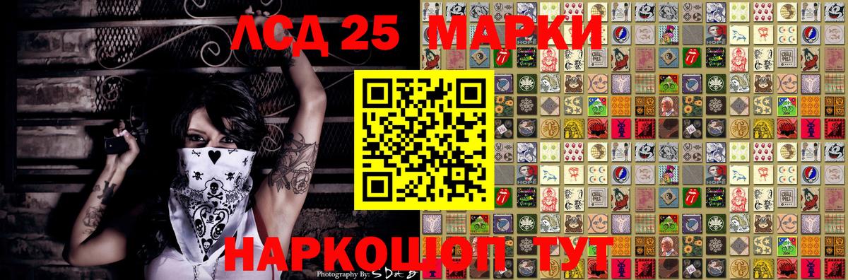 Марки NBOMe 1,8мг Хабаровск