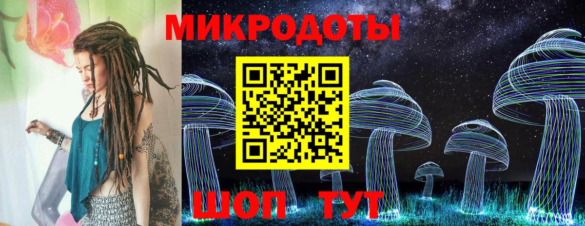 Псилоцибиновые грибы ЛСД Хабаровск