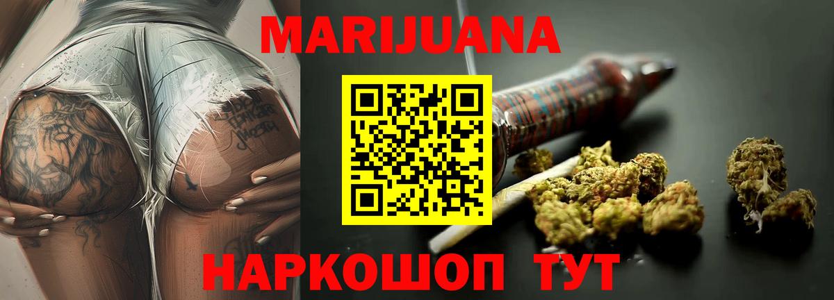 Каннабис гибрид  Шишки марихуана планчик  Конопля марихуана  Хабаровск  Вход с VPN 